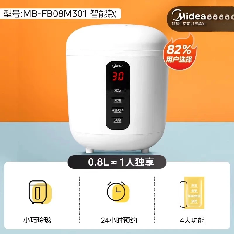 Smart Home Midea - 220V Midea slimme rijstkoker Kleine elektrische