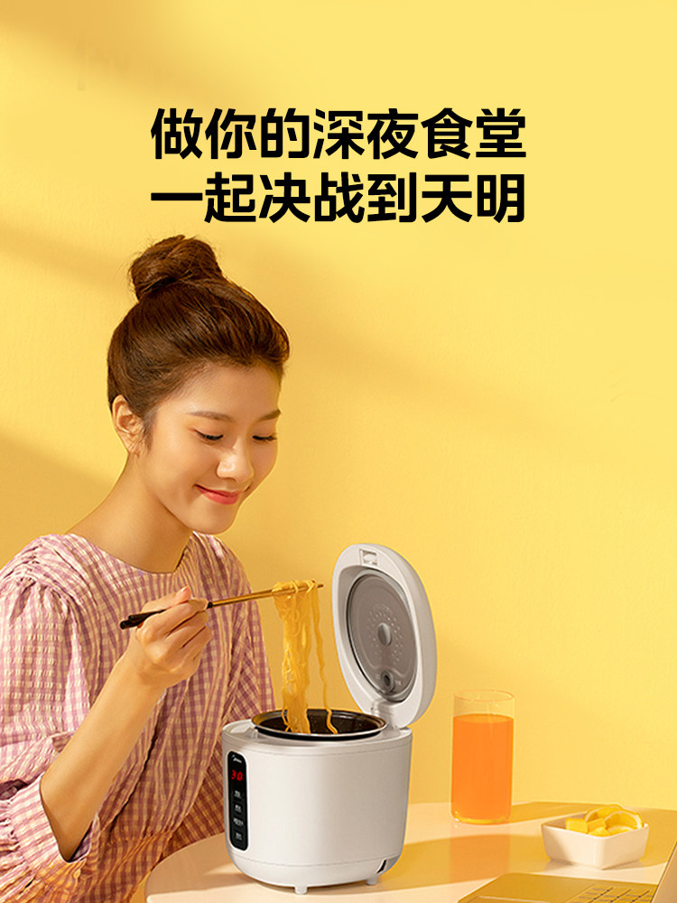 220V Midea Smart Rice Cooker K - Smart Home Midea recensie en prijs