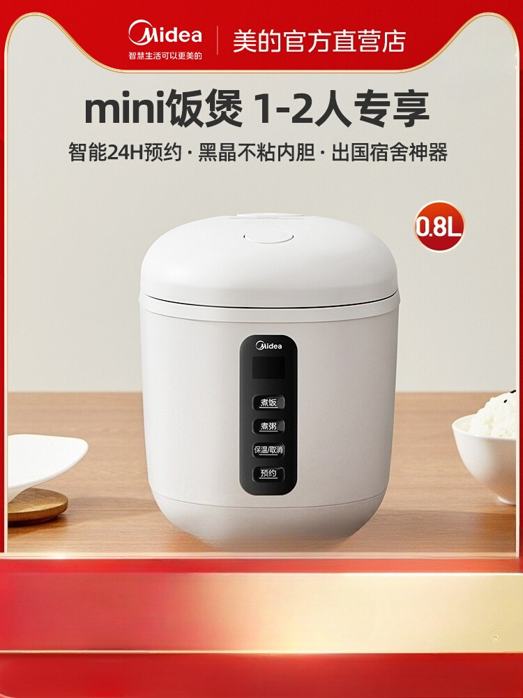 220V Midea Smart Rice Cooker K - Smart Home Midea recensie en prijs