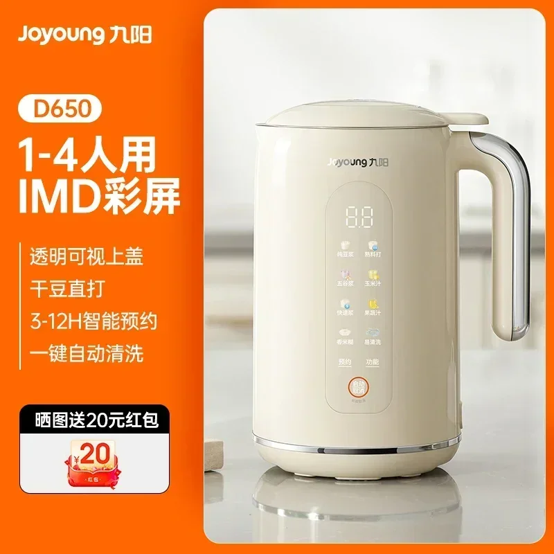 Joyoung 220V Smart Wall Multif - Smart Home Appliances recensie en prijs