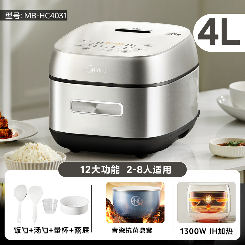 220V Midea IH Rijstkoker 4L Sl - Smart Home Midea recensie en prijs